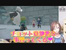 【Pokémon LEGENDS アルセウス】夏芽先生のロリボイス！【来栖夏芽にじさんじ】