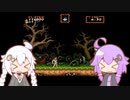 ゆづきずのゆるふわ超魔界村(裸たいまつ) part1
