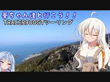 葵ちゃん達と行こう！！第17話「二匹も来た、もう無理」