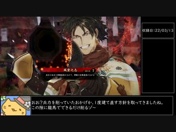 【biim式英傑大戦】鉄砲デッキで勝ちたい。　狙撃1発目【従七位下】