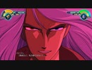 [スパロボ30]89話 ドリーマーズフォーエバー