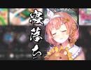 眠すぎて放送事故寸前の本間ひまわり【にじさんじ切り抜き】