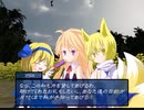 【実況】プレイスキルの下手な自分が幻想の系譜を実況プレイpart42