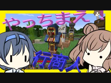 【マイクラ】 #22 やっちまえ！マインクラフト【CeVIO実況】