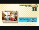 #215江戸時代の魔除け