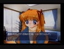 【実況】Kanon #36