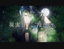 TeamP「Only seek you」MV