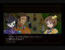 【実況】テイルズオブレジェンディア #45