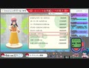 【ポケモンシャイニングパール】ダイパの記憶すら失った初心者【女性実況】#34