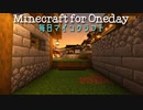 毎日マインクラフト - Day768 エンドシティを探しに行く