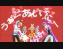 【プロセカ3DMV】『いーあるふぁんくらぶ』　MV(ミュージックビデオ)～プロジェクトセカイ カラフルステージ！ feat.初音ミク～【MV鑑賞】