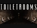 便器に襲われ便器に助けられるホラーゲームが奇妙奇天烈で怖い【TOILET ROOMS】