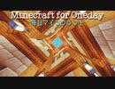 毎日マインクラフト - Day769 エンドシティを探しに行く2