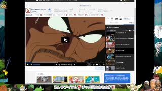 第二回チャパ王動画祭　視聴会　3