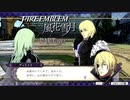 【ファイアーエムブレム 風花雪月】美男美女達と一緒に世界を救う名作をオジサンが一生懸命にやる part292【踝猫背】