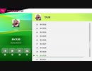 スマブラでボイストレーニング【ワリオ編】