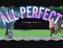 【AP】グリムを追いかけよう！(EASY)【ツイステ・リズミック】