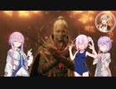 【隻狼】雫のくのいち・SEKIROSA　6殺目【Cevio_AI＆A.I.VOICE実況】