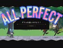 【AP】グリムを追いかけよう！(NORMAL)【ツイステ・リズミック】