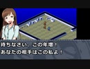 M@jin Tensei ~SPIRAL  CINDERELLA~＃３