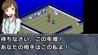 M@jin Tensei ~SPIRAL  CINDERELLA~＃３