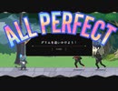 【AP】グリムを追いかけよう！(HARD)【ツイステ・リズミック】