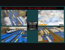 プラレールで東海道新幹線をダイヤ運転！【米原大雪ダイヤ乱れ】