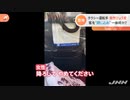 変態タクシー運転手 ぐへへ案件FullHD