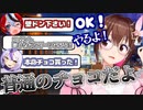 【ホロライブ切り抜き】22年2月もそらちゃんはかわいい見どころまとめ【ときのそら/Hakos Baelz】
