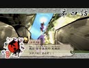 自称古今無双の太剣士スサノオがポンコツすぎる神ゲーがめちゃくちゃ面白い 大神 絶景版 Part4【ゲーム実況】