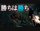 【PS4/ランク１トラッパー】ゆめゆめ油断することなかれ