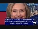 米国はカザフスタン、ウズベキスタン、ジョージア、ウクライナで次々と生物学研究所を建設してきた。その目的は？ UKRAINE BIOLABS