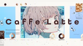 Caffe Latte(cover) いおくん