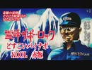 【２周年】歌ってみたノンストップメドレー【２周年】