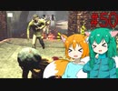 【DbD】へっぽこDead by Daylight #50【生存者(VS怨霊)】【ゆっくり実況】