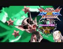 【EXVS2XB】俺のフォーンファルシア part52【紲星あかりVOICEROID実況　フォーンファルシア視点】