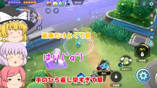 【ゆっくり実況】エスバのせいで存在がかすむ陰キャ、ゲッコウガ【ポケモンユナイト】