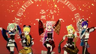 【プロセカ】いーあるふぁんくらぶ【ボカロMV】