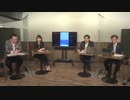 【有料版】3月14日ようつべ表現の不自由展92Part２山岡×さかき×平井×朝香