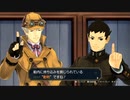 ◉とにかく大逆転裁判をやれpart15◉