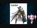 20周年記念　.hack シリーズ　キャラ紹介　vol.4