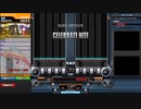 【beatmaniaIIDX】CELEBRATE NITE(DPA)【CastHour】DP6段4曲目