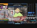 【beatmaniaIIDX】Legendary Treasures(H)【CastHour】
