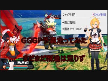 【EXVS2XB】 X8ゲーマーズ　part26 RX-零丸視点【Voiceroid&Cevio AI実況】