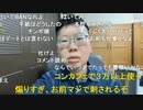 【コメント有】ニンポー 2022年03月14日14時53分 何を思う【ニコ生録画】