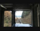 【轟く】【前面展望】快速みえ7号 名古屋→鳥羽(20220302)【カミンズ】