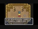 【RPGツクールDS】チープ・ストーリーβ版part10