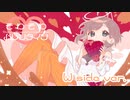 そわそわバレンタイン ～W side ver.～ / 木原公生feat.初音ミク・ナクモ【VOCALOID × NEUTRINO】
