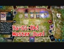【Yu-Gi-Oh! Master Duel エクシーズ祭】幻煌龍デッキでハーピィデッキと戦う！今のハーピィってこんなに動くの！？！？【7戦目】