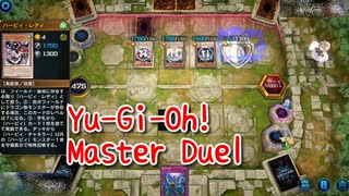 【Yu-Gi-Oh! Master Duel エクシーズ祭】幻煌龍デッキでハーピィデッキと戦う！今のハーピィってこんなに動くの！？！？【7戦目】